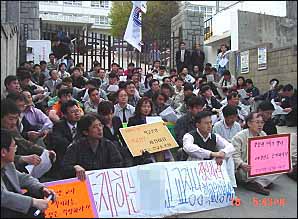 서울의 한 고등학교에서 1등으로 학교운영위원회 교원위원에 선출된 교사를 교장이 배제하자 교사들이 항의시위를 벌이고 있다. 